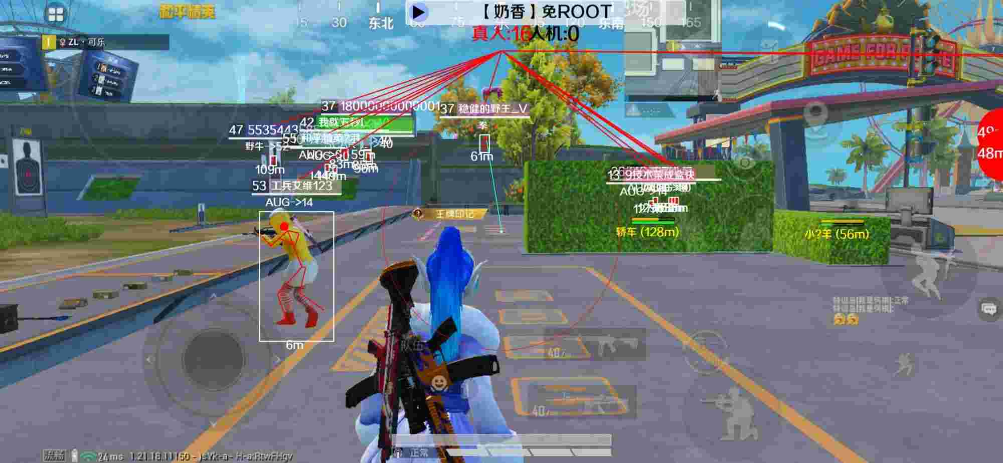 和平精英辅助《布丁》改名《奶香》依旧稳定中 - ��ƽ��Ӣ��ҿ��������辅助预览图
